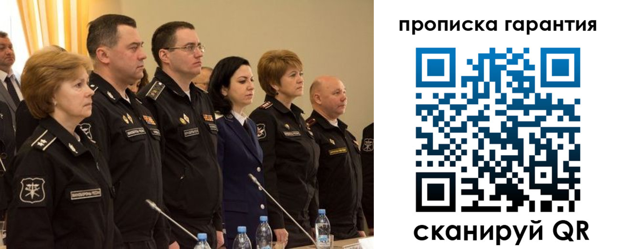 прописка поиск в Осинниках
