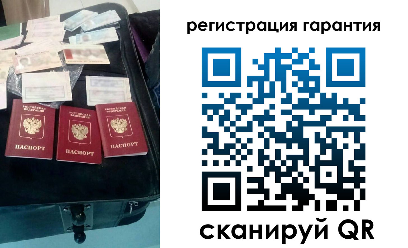 прописка от собственника в Осинниках